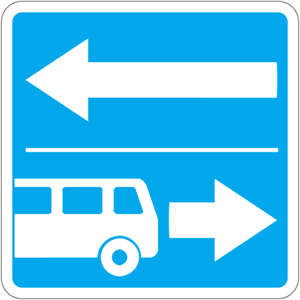 Дорожный знак 5.10.3 Выезд на дорогу с полосой для маршрутных транспортных средств