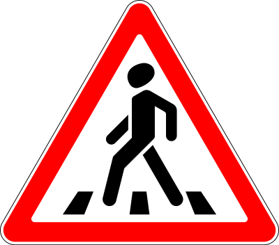 Дорожный знак 1.20 Впереди пешеходный переход
