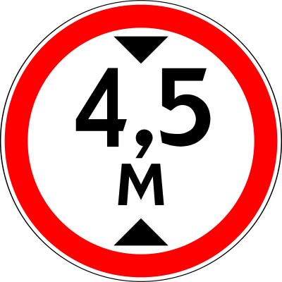 Дорожный знак 3.13 Ограничение высоты