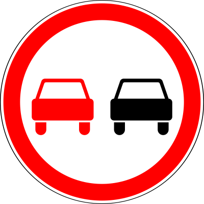 Дорожный знак 3.20.1 Обгон запрещён