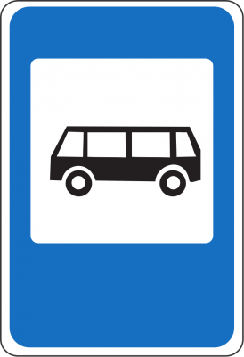 Дорожный знак 5.12.1 Место остановки автобуса
