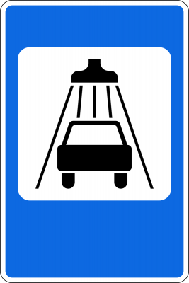 Дорожный знак 6.5 Мойка автомобилей