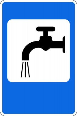 Дорожный знак 6.8 Питьевая вода
